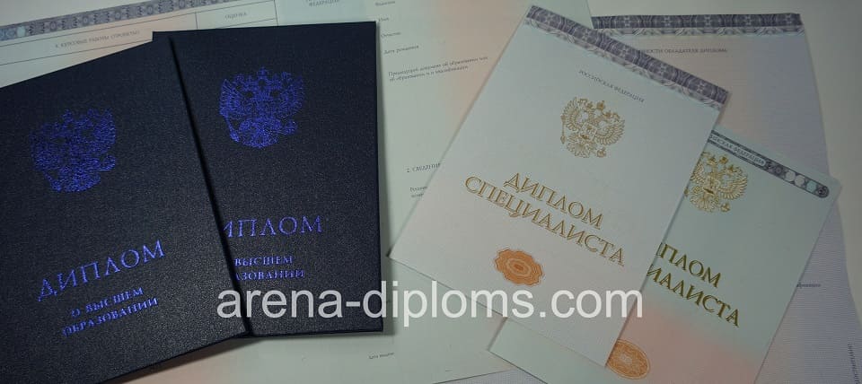купить диплом специалиста в Стерлитамаке