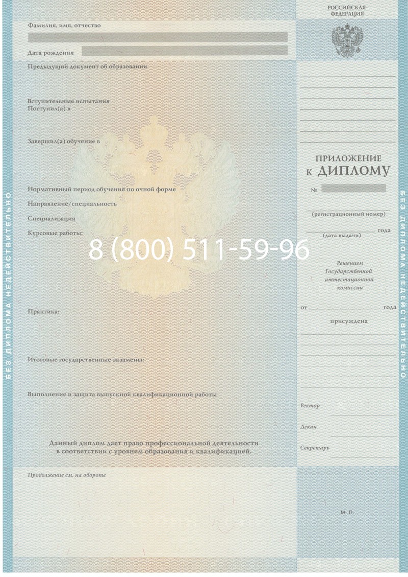Заказать Диплом магистра 2010-2011 годов в Стерлитамаке Заказать Диплом магистра 2010-2011 годов в Стерлитамаке