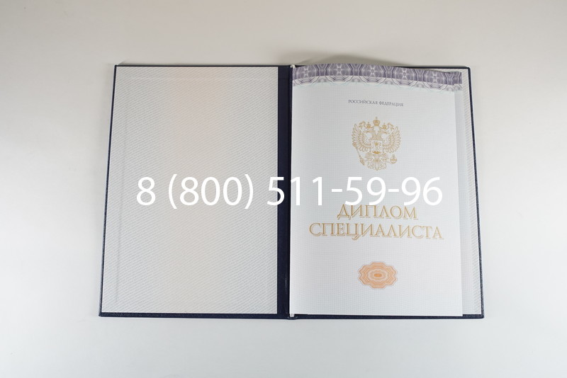 Диплом о высшем образовании (Киржач) 2014-2024 годов в Стерлитамаке Диплом о высшем образовании (Киржач) 2014-2024 годов в Стерлитамаке