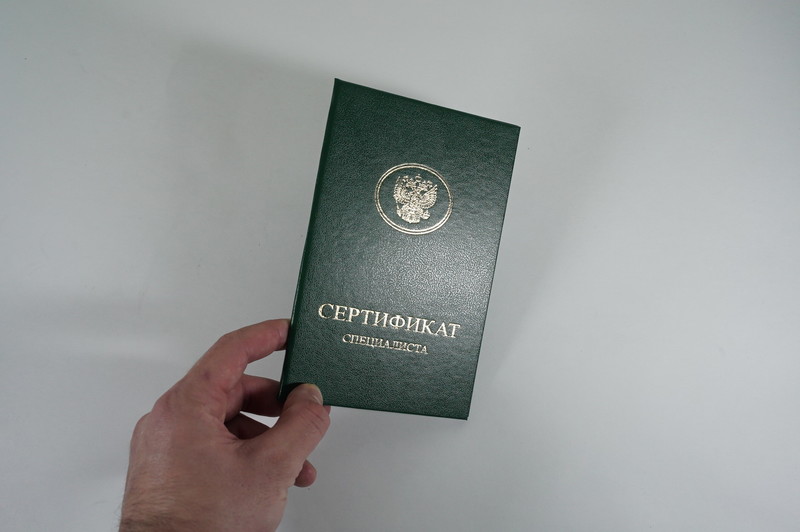 Медицинский сертификат специалиста в Стерлитамаке